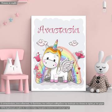 Πίνακας παιδικός σε καμβάCute cartoon unicorn, καμβάς τελαρωμένος