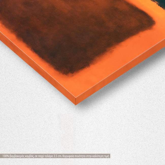 Πίνακας ζωγραφικής In Rothko style ΙI, λεπτομέρεια