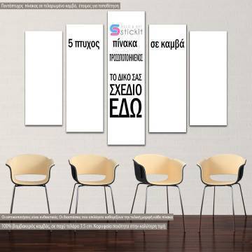 Canvas print personalized five panels