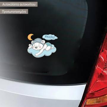 Baby car sticker Dreaming Bear personalized