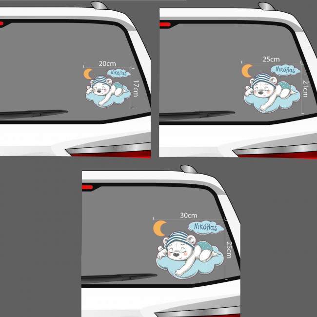 Baby car sticker Dreaming Bear personalized