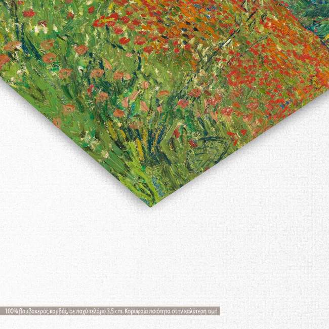 Πίνακας ζωγραφικής Poppy field, Vincent van Gogh, αντίγραφο σε καμβά, λεπτομέρεια