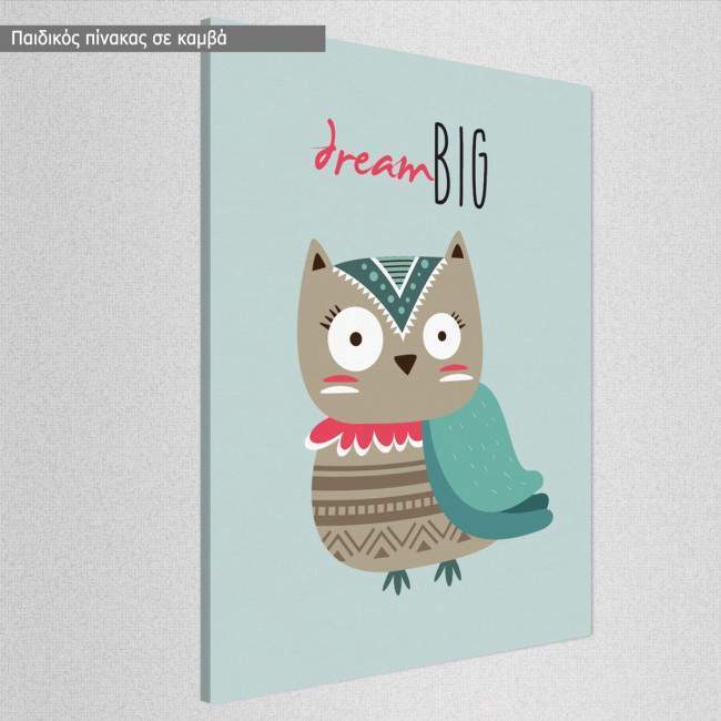 Πίνακας παιδικός σε καμβά Owl dream big, καμβάς τελαρωμένος, κοντινό