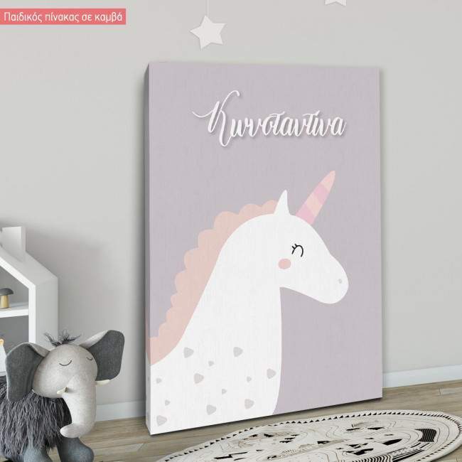 Kids canvas print Cute unicorn with name