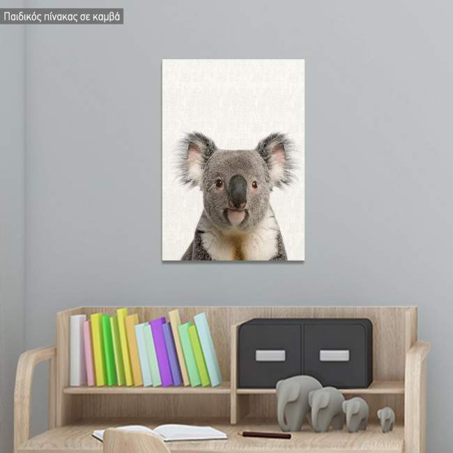 Πίνακας παιδικός σε καμβά Κοάλα (koala), καμβάς τελαρωμένος, κοντινό