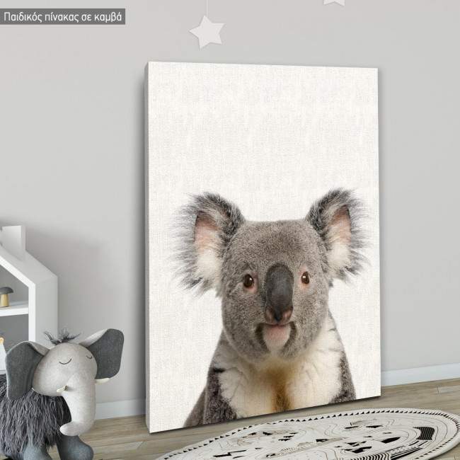 Πίνακας παιδικός σε καμβά Κοάλα (koala), καμβάς τελαρωμένος, λεπτομέρεια
