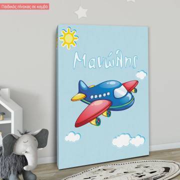 Kids canvas print Colorful Airplane 2