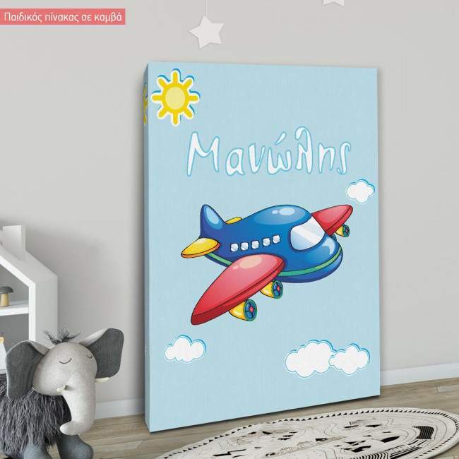 Kids canvas print Colorful Airplane