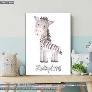 Kids canvas print Animals painted, Zebra 2