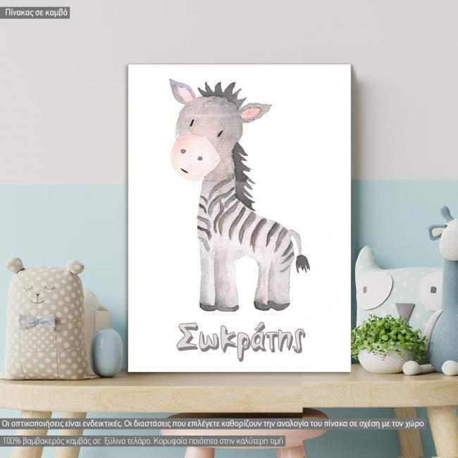 Kids canvas print Animals painted, Zebra