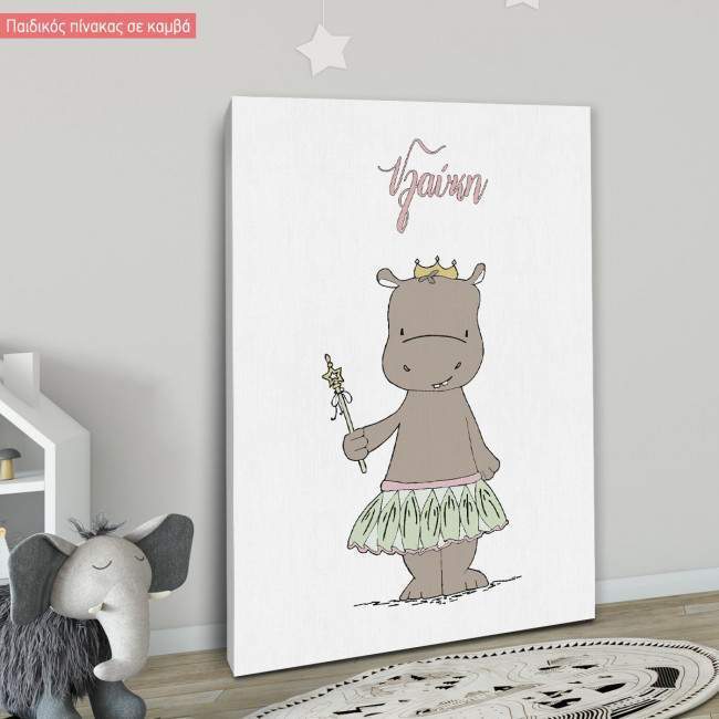 Canvas print Princess Ballerina Hippo