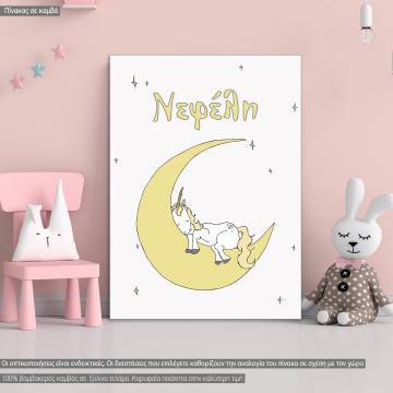 Kids canvas print Unicorn on the moon