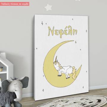 Kids canvas print Unicorn on the moon 2