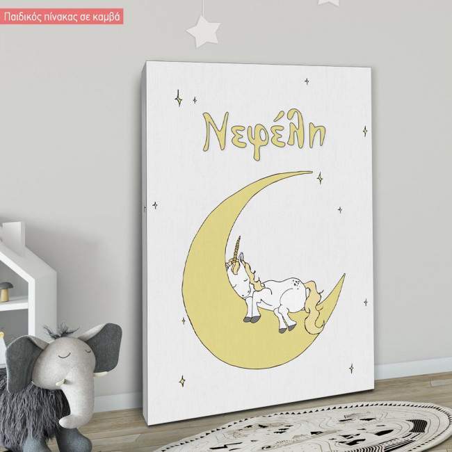 Kids canvas print Unicorn on the moon