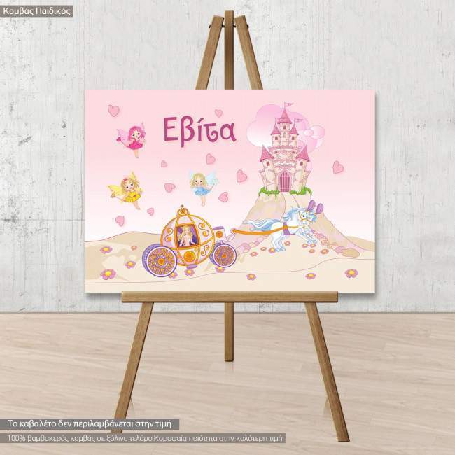 Kids canvas print Magic adventure 