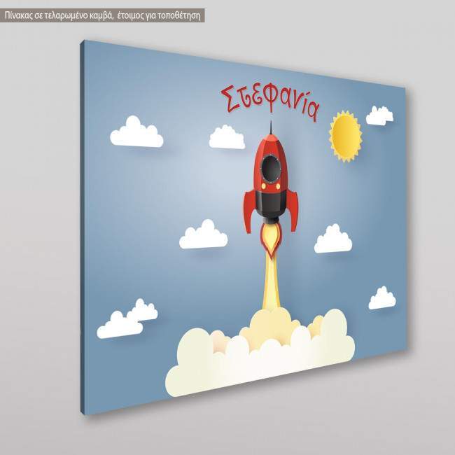 Kids canvas print To the stars rocket