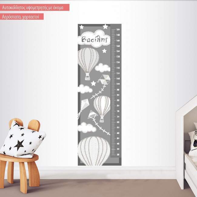 Wall stickers height measure Balloons in the night sky gray theme