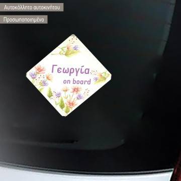 Baby car sticker Floral III personalized 2