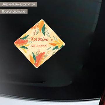 Αυτοκόλλητο αυτοκινήτουFloral VI προσωποποιημένο 2