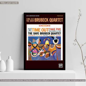 Brubeck quartet, κάδρο, μαύρη κορνίζα