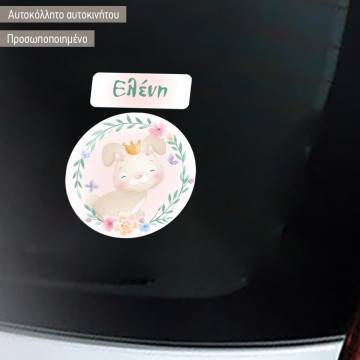 Baby car sticker watercolor baby rabbit personalized 2