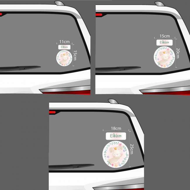 Baby car sticker watercolor baby rabbit personalized