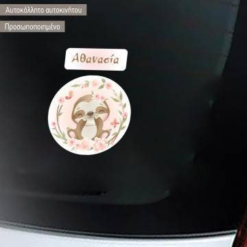 Baby car sticker watercolor baby sloth personalized 2