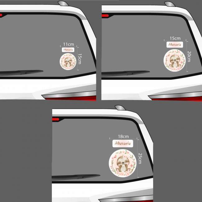 Baby car sticker watercolor baby sloth personalized