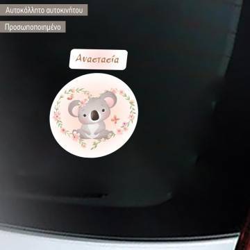 Baby car sticker watercolor baby Koala personalized 2