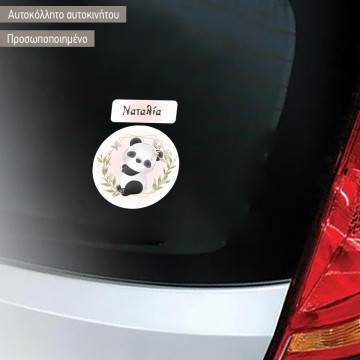 Baby car sticker watercolor baby Panda personalized