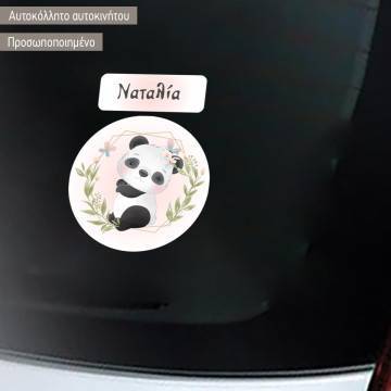Baby car sticker watercolor baby Panda personalized 2