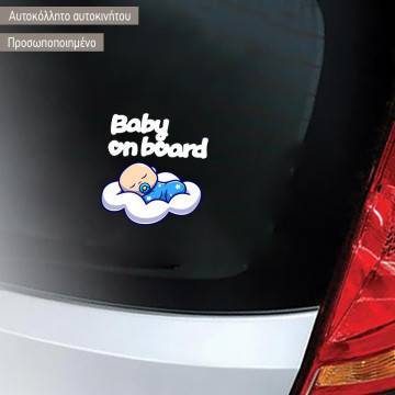 Baby car sticker baby on clouds