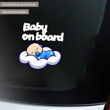 Baby car sticker baby on clouds 2