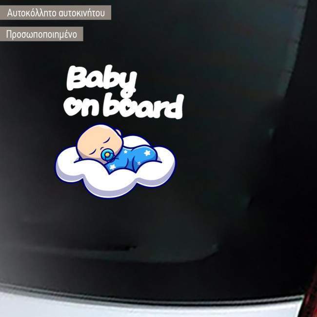 Baby car sticker baby on clouds