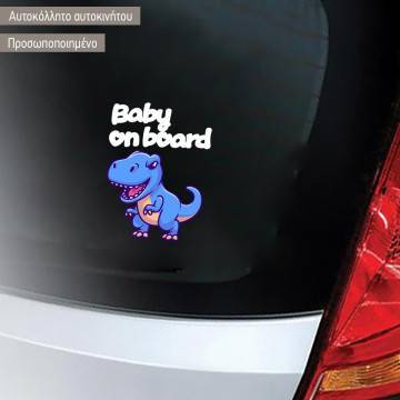 Baby car sticker baby T-Rex