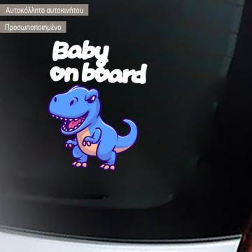 Baby car sticker baby T-Rex 2