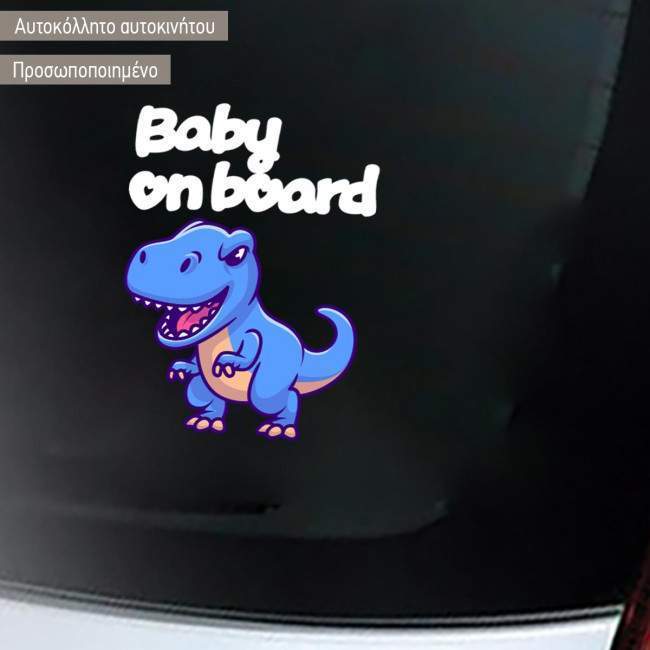 Baby car sticker baby T-Rex