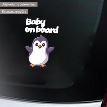 Baby car sticker baby Penguin 2