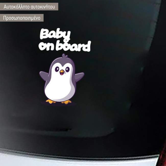 Baby car sticker baby Penguin