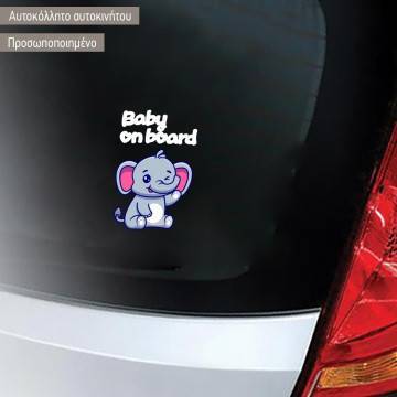 Baby car sticker baby elephant
