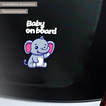 Baby car sticker baby elephant 2
