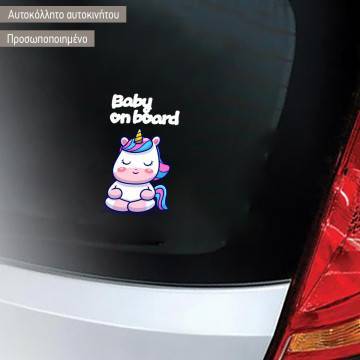 Baby car sticker baby Unicorn