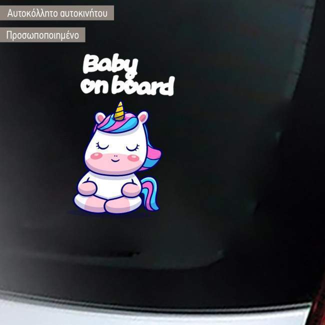 Baby car sticker baby Unicorn
