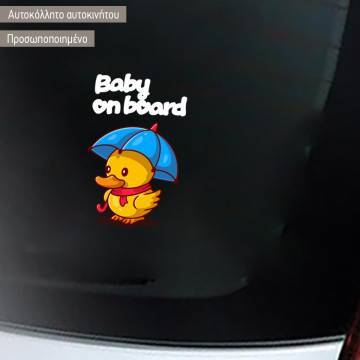 Baby car sticker baby duck 2