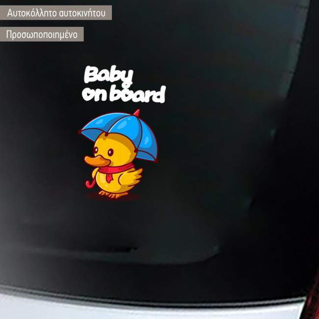 Baby car sticker baby duck