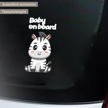 Baby car sticker baby Zebra 2