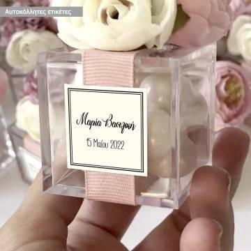 Αυτοκόλλητη ετικέτα με περίγραμμα, προσωποποιημένη