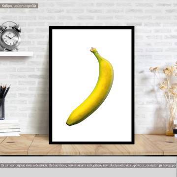 This is a banana, κάδρο, μαύρη κορνίζα