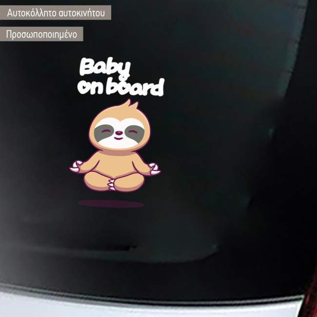 Baby car sticker baby Sloth