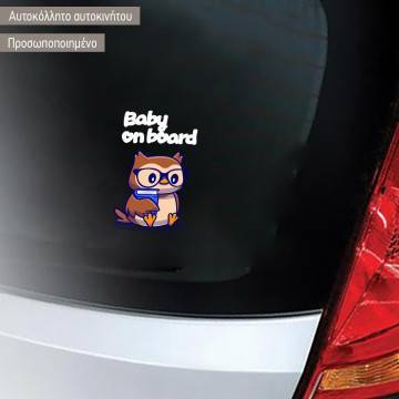 Baby car sticker baby Owl